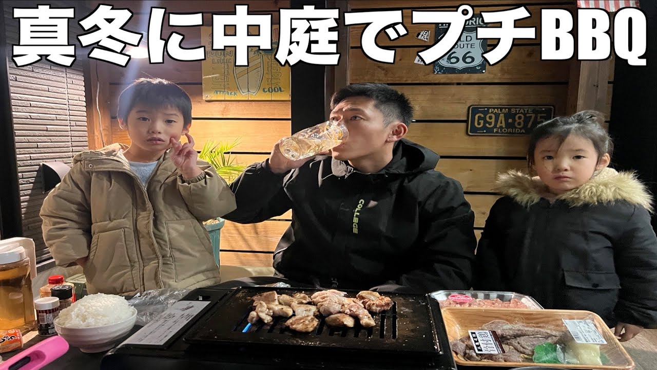 【家族とBBQ】体に異変！酒が飲めなくなりました