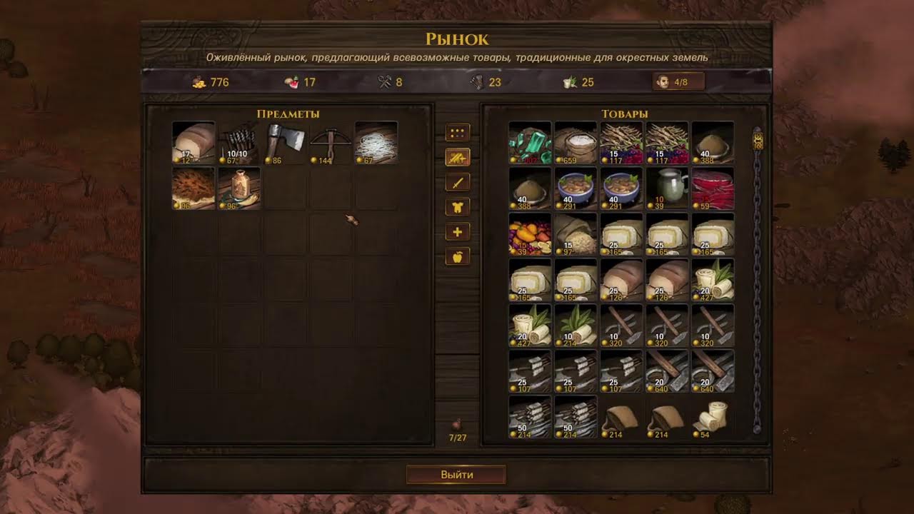 Челлендж: Великие охотники + допы | День 14+ | Battle Brothers | Legends | L/L/N/I | 18.03.2026