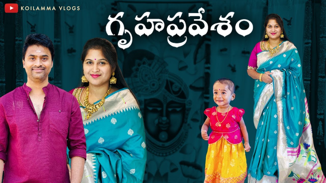 నా దోస్త్ House warming Ceremony| Unique Pichwai Theme House Warming Decorations|TeluguVlogs fromUSA