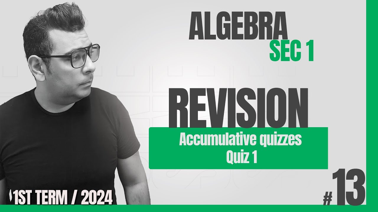 ماث أولى ثانوي | |  Accumulative quizzes |   Quiz 1  | Algebra |