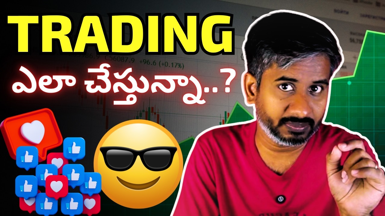 Start Trading With Less Money