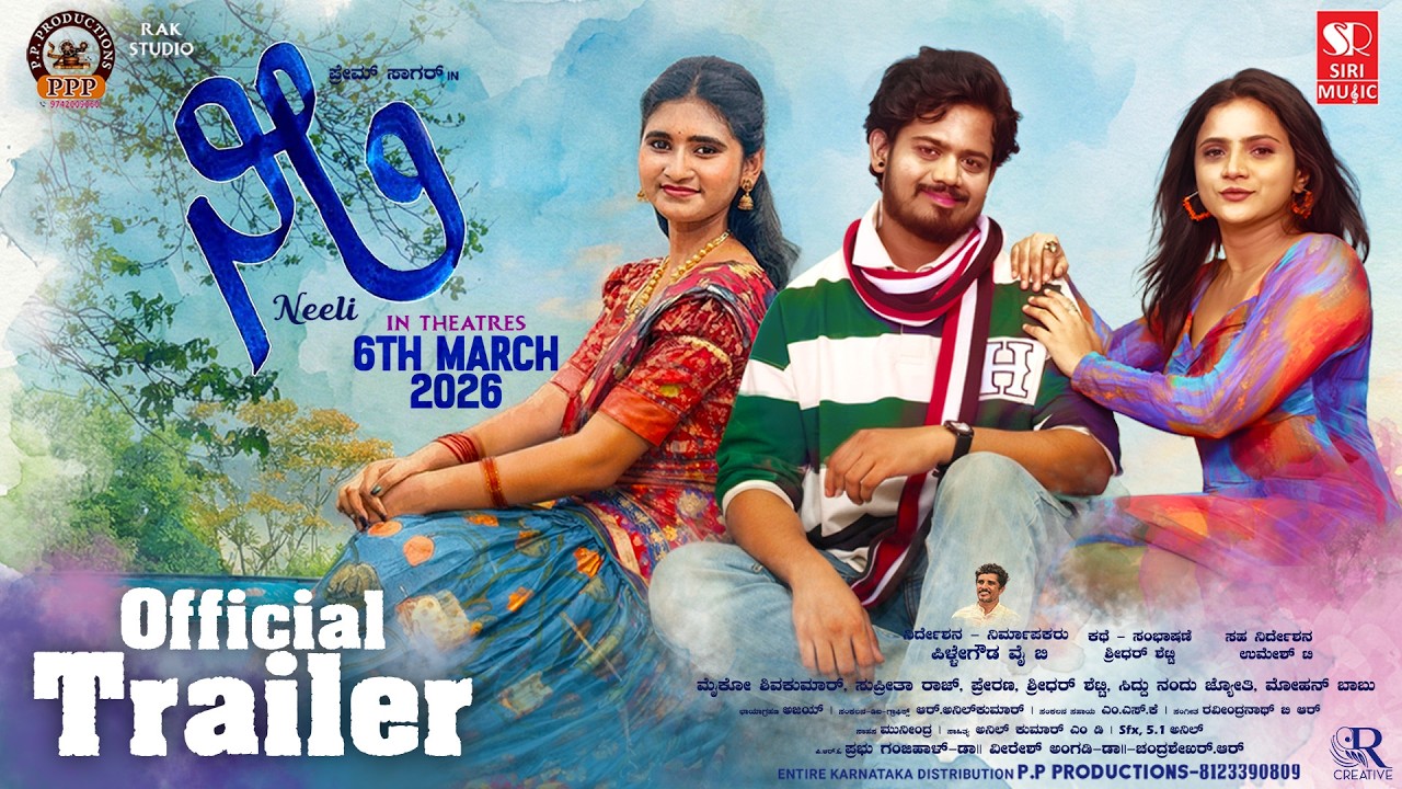 Neeli - Kannada Movie Trailer | Prem Sagar, Supritha Raj, Prerana | Pillegowda  YB | Siri Music
