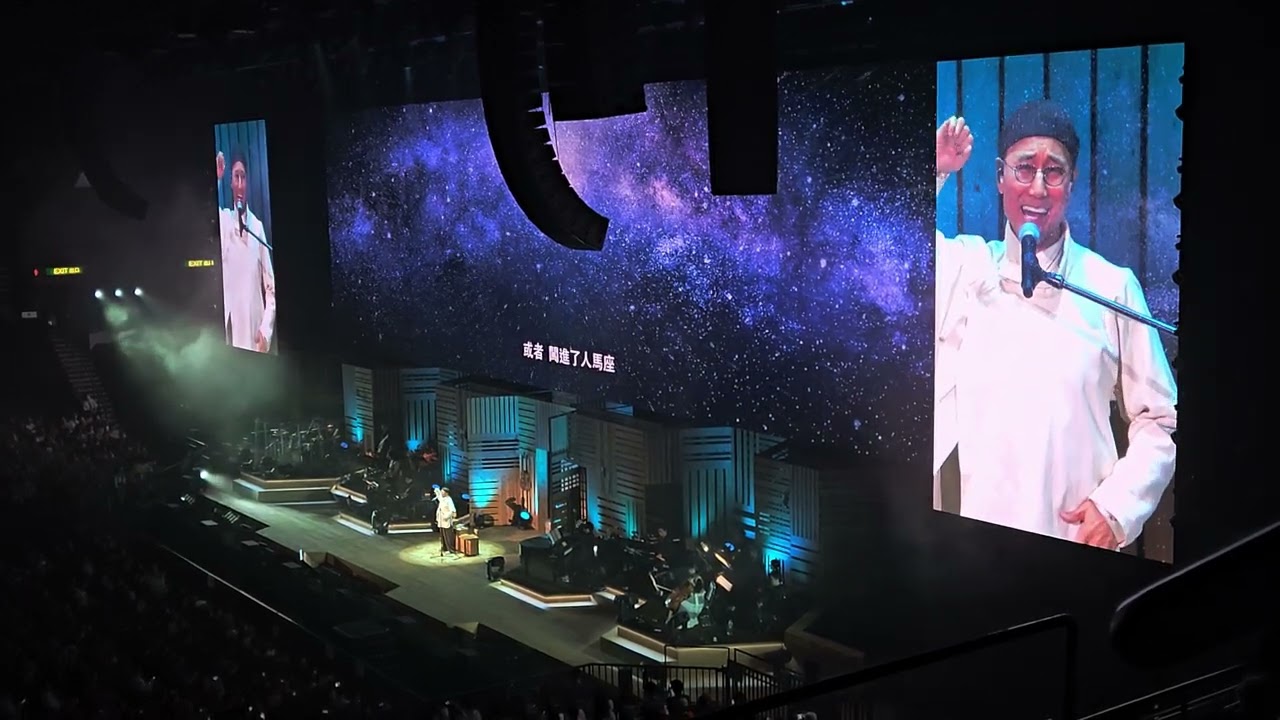 盧冠廷一生所愛演唱會2025 Jun 21 | 天籟...星河傳說