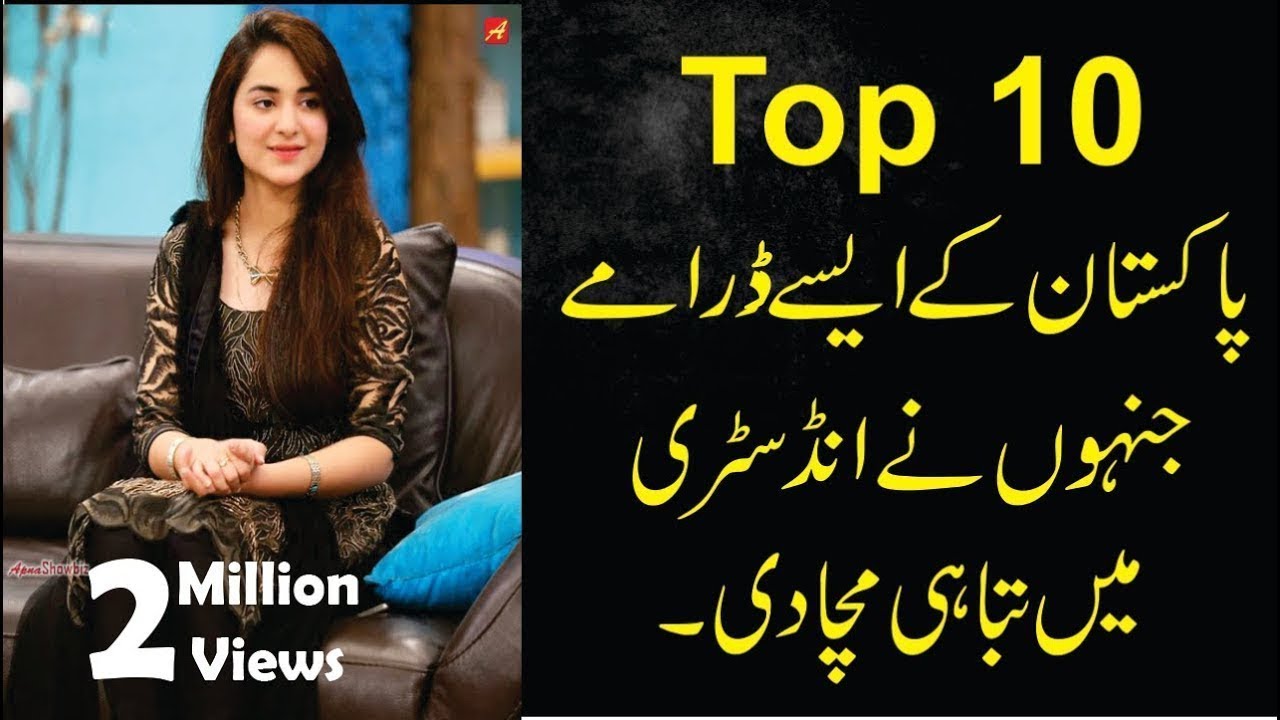 Top 10 Pakistani dramas | Pakistani dramas 2021