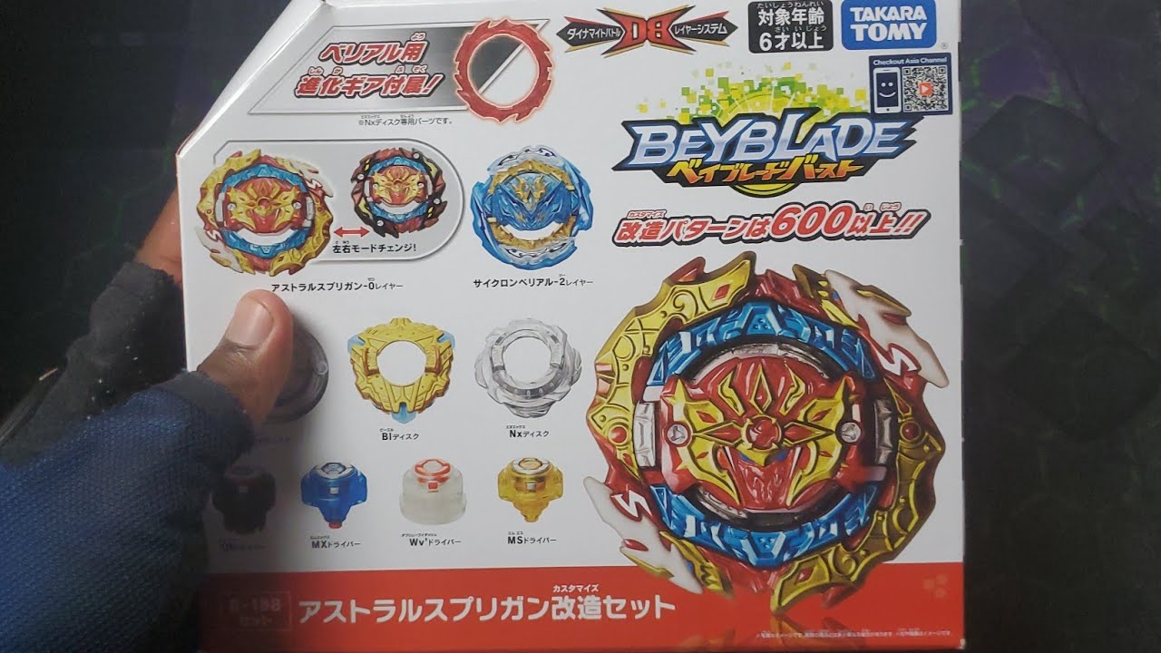 NEW BEYBLADE BURST DYNAMITE BATTLE ASTRAL SPRIGGAN CUSTOMIZE SET UNBOXING!