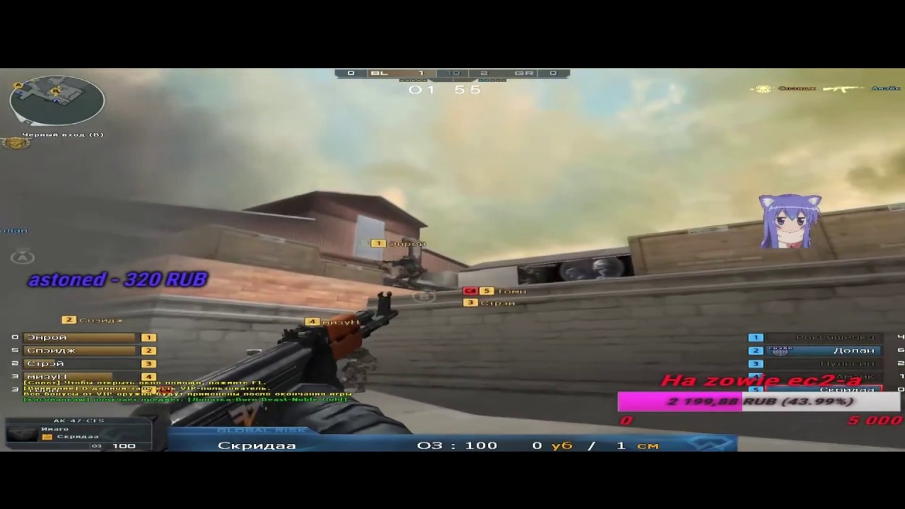 [CF] : Skridon - Super League Season 1 ✓