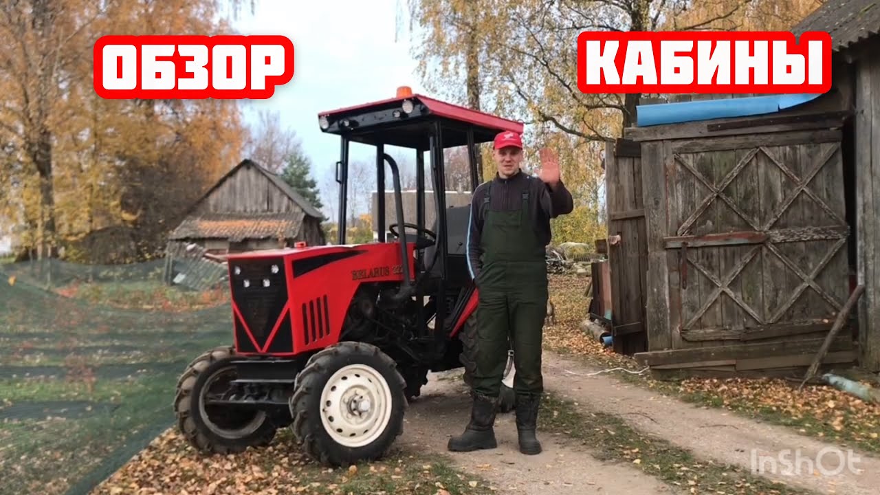 Обзор моей кабины , кабина своими руками