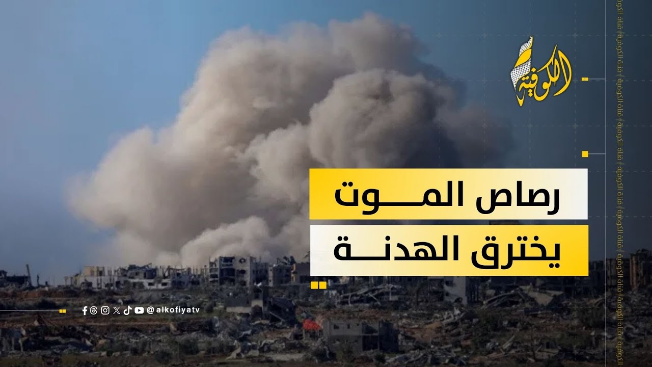 رصاص الموت يخترق الهدنة.. 3 شهداء برصاص الاحتلال في غزة