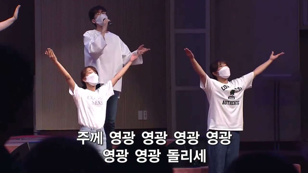 호산나호산나 + 영광가장높은곳에 (Glory, glory in the highest) - R3 Worship (주정혁목사) @sooyoungrochurch7718 더원워십