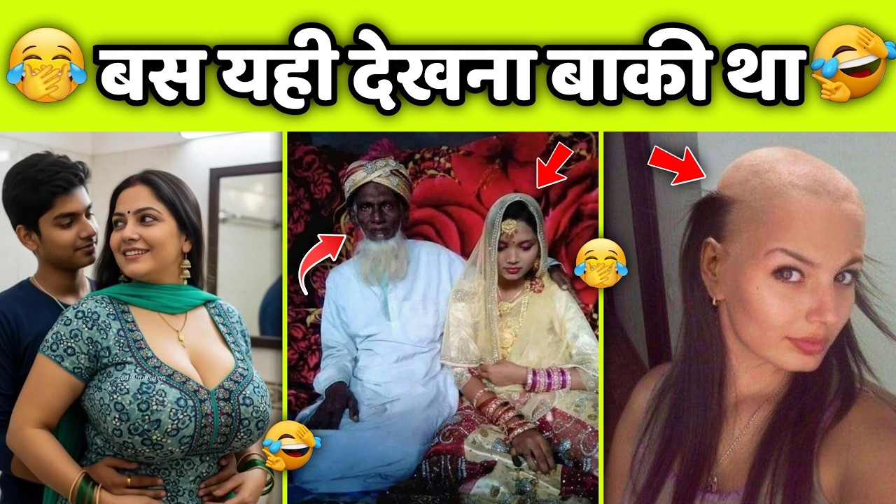 हँसते हँसते पेट दूखेगा,ऐसे नमूनों को देखकर🤣😂|| Funny Videos Try Not to Laugh || Total Idiots At Work