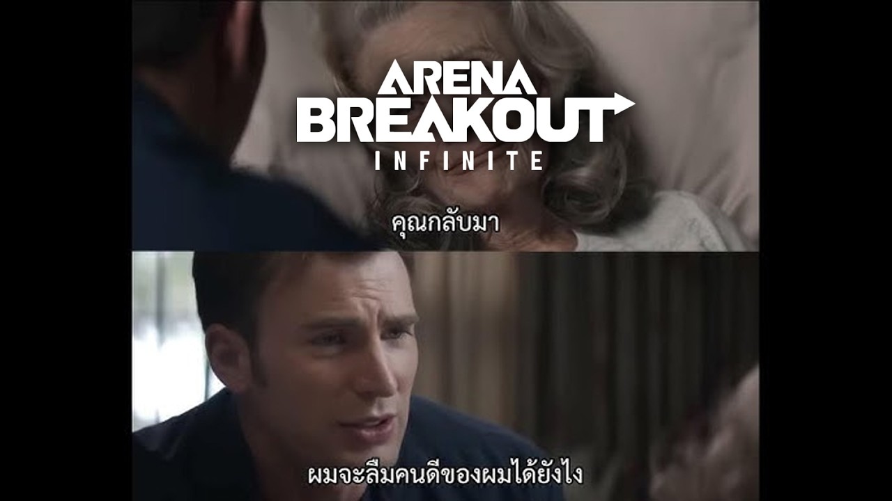 เกือบบิดจริง
