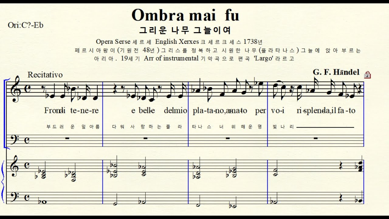 MR  6-15 Ombra mai fu (Recitativo & Aria) 그리운 나무 그늘이여 Händel 헨델 Original Eb major 내림마장조