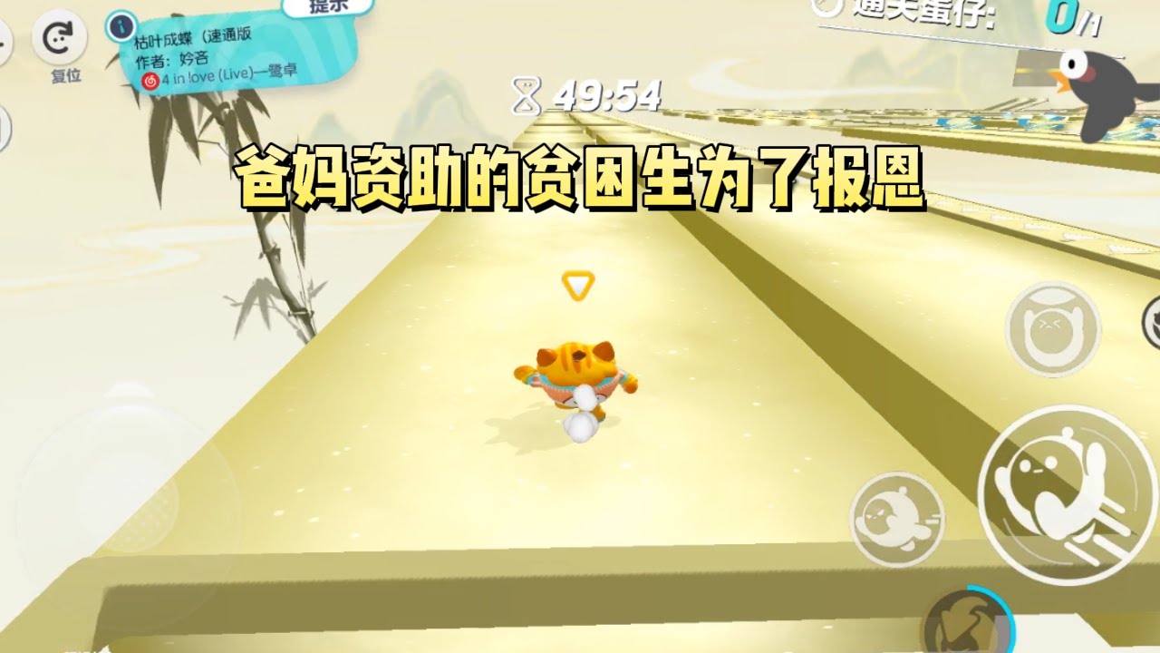 爸妈资助的贫困生为了报恩，偷偷给我绑了圣母系统。于是，我在不知不觉中成了一个极品大好人！