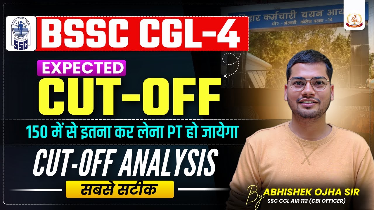 BSSC CGL-4 2025 || EXPECTED CUT-OFF || By:- Abhishek Ojha Sir || #bssc #bssccgl4 #exam #bssc_exam