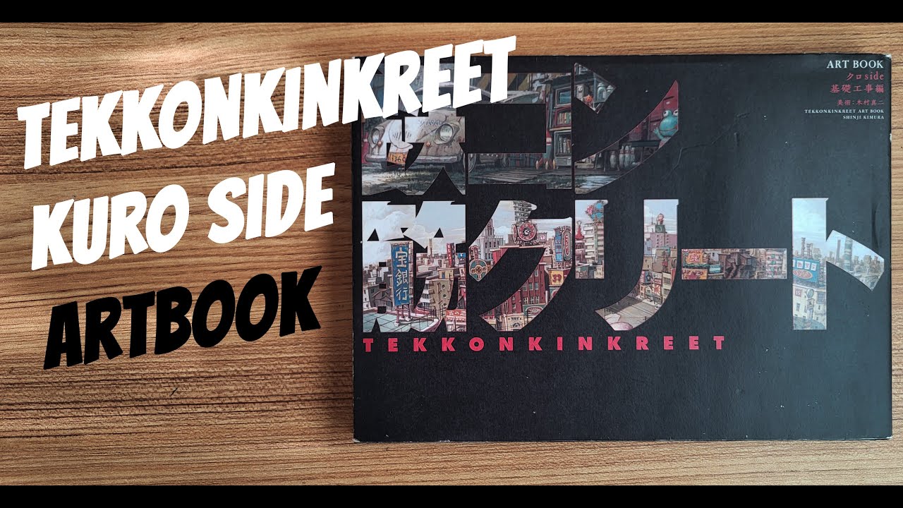 artbook tekkonkinkreet kuro side