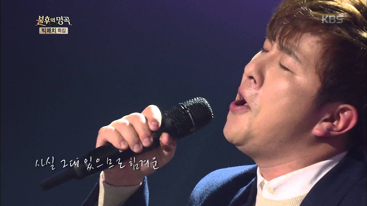 [Kbs world] 불후의명곡 - 허각, 감성 충만 발라드 무대 ´편지´.20151226