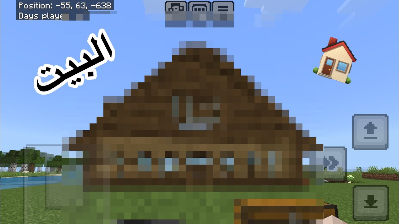 البيت ورحلة كهفية | 🔥