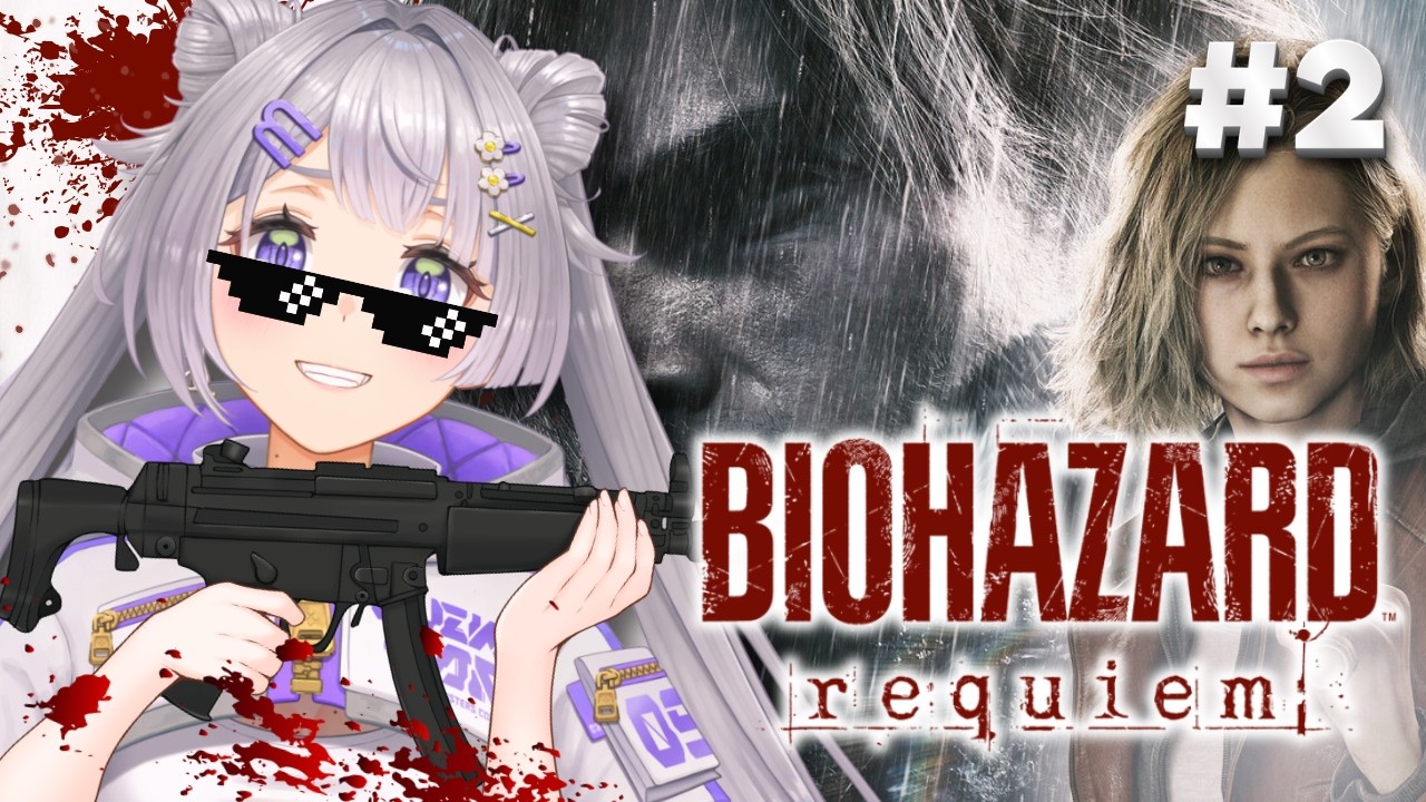 『バイオハザード requiem 』ゆるふわプレイ🌟＃2