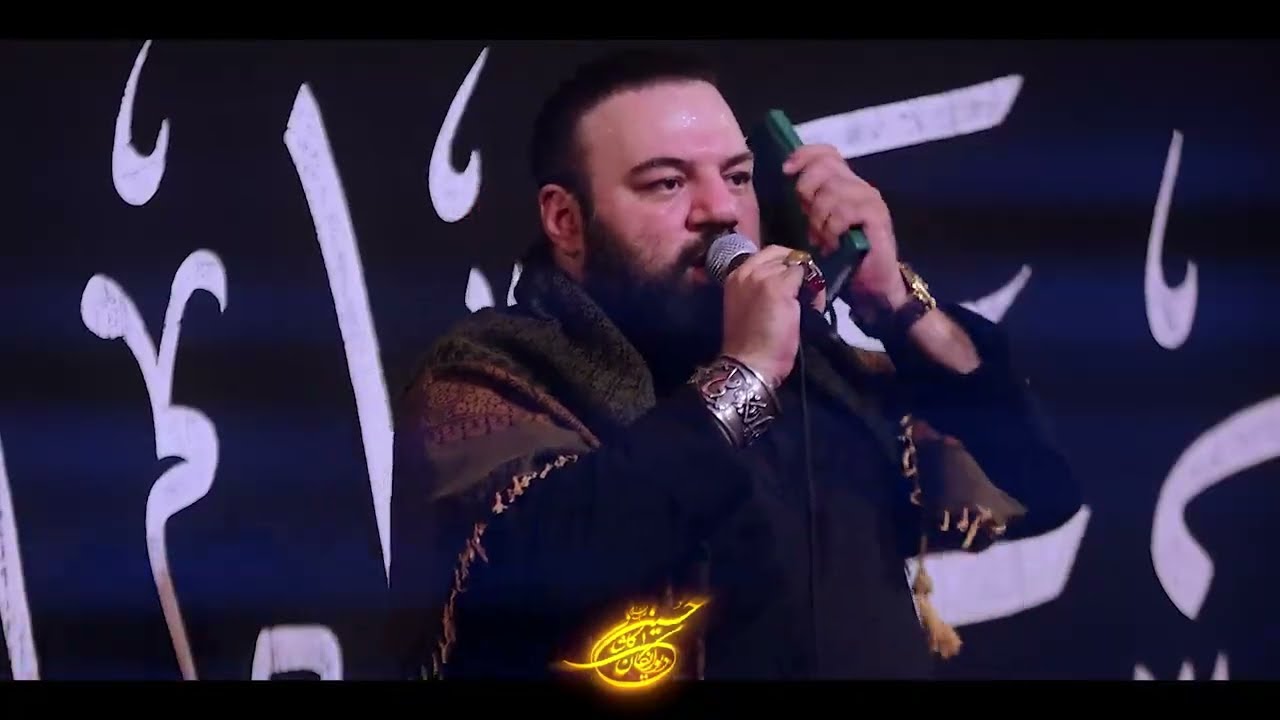 ذكر الامام الحسين | كربلائي آرش پيله ور