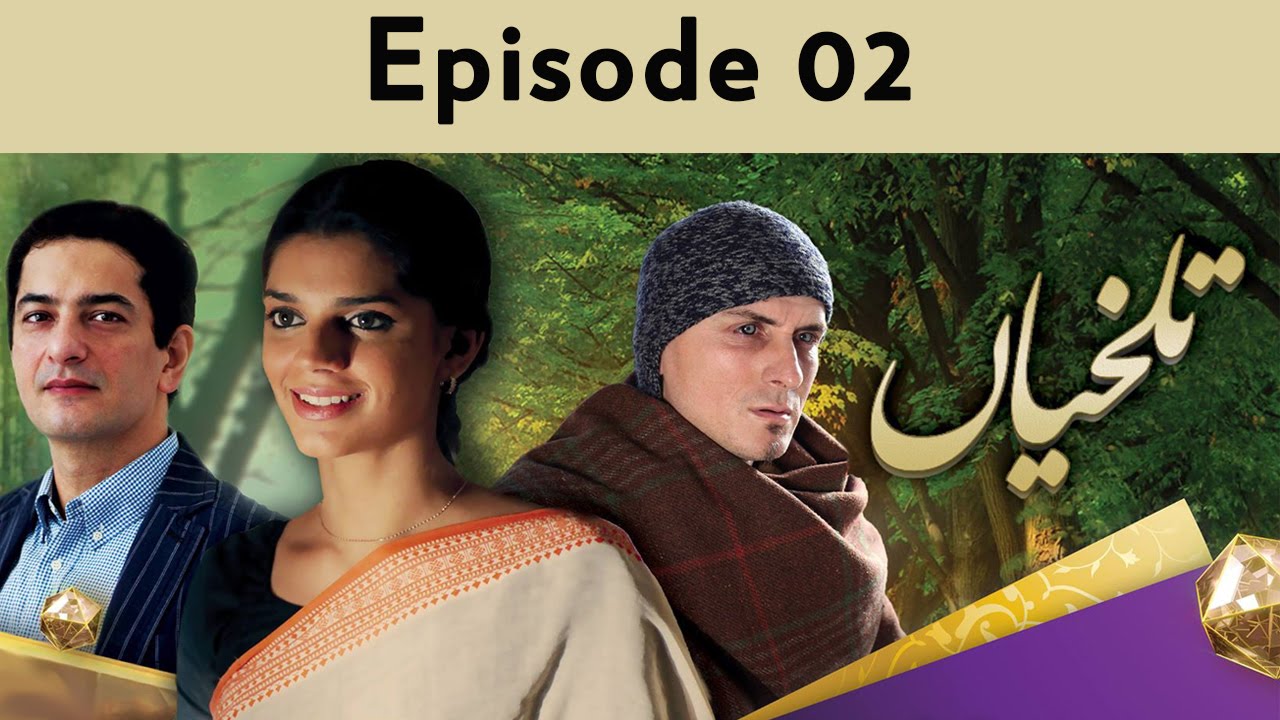 Talkhiyan -  EP 02
