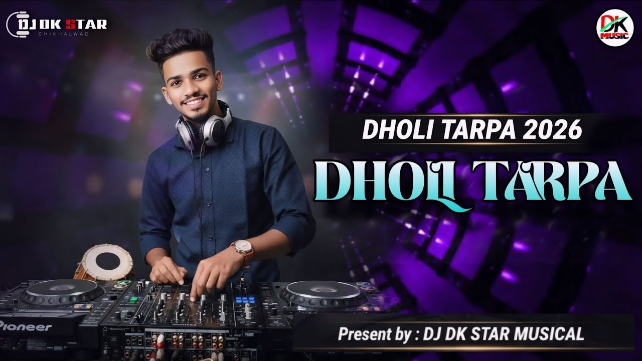 Dholi Tarpa 2026 ❗❗ Orchestra Tarpa x Dholi x Toor Thali 🎉❗@djdkstarmusical2164