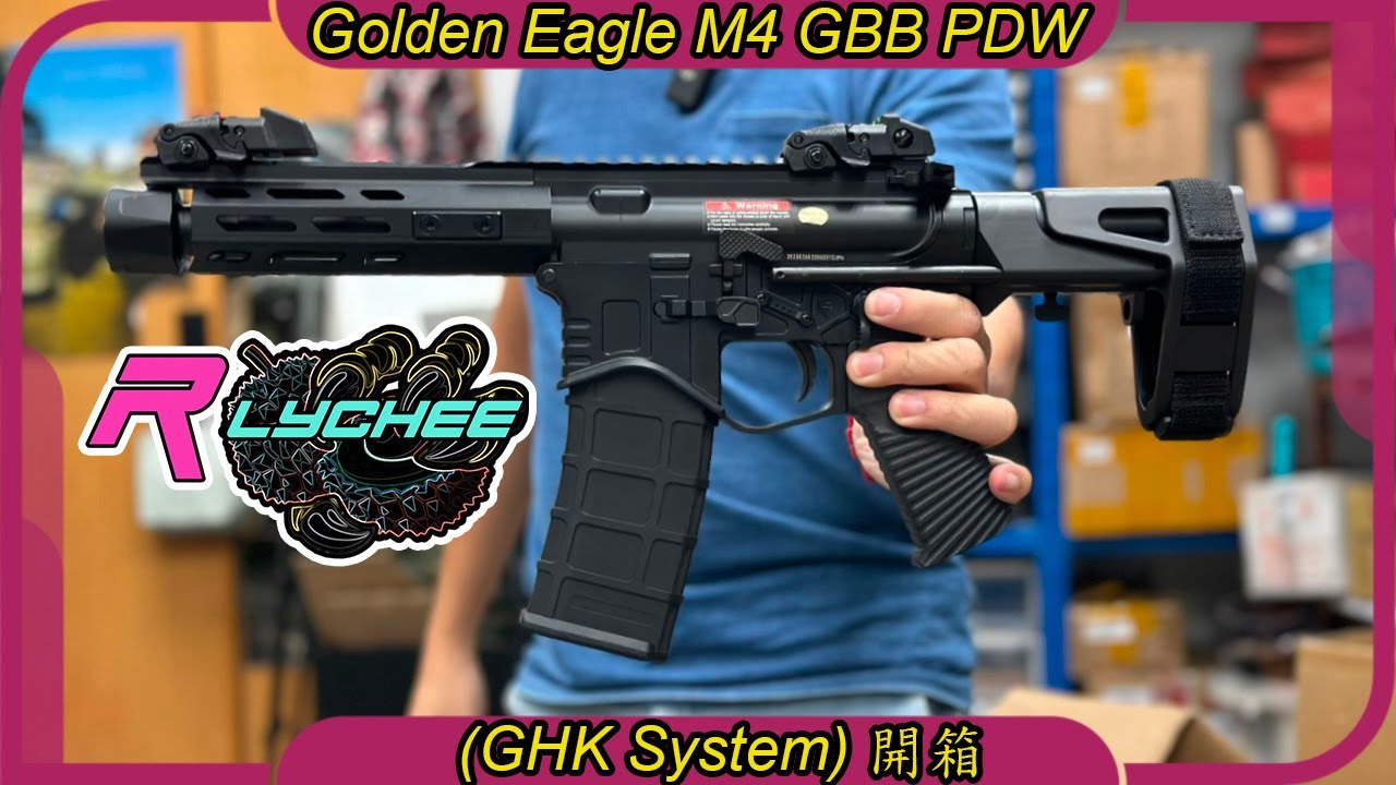 (廣東話) GOLDEN EAGLE (金鷹) M4 PDW GBB PDW RIFLE 氣槍開箱!