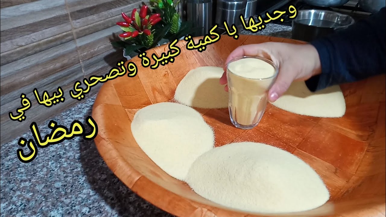 مشلوش قسنطيني خفيف وبنين با عجينة ناجحة 100/100