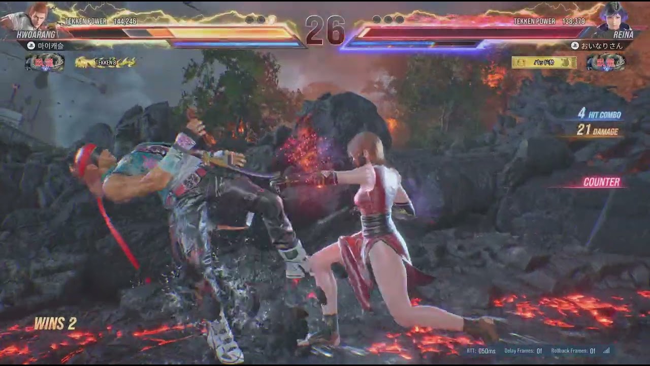 TEKKEN8_20260117152701