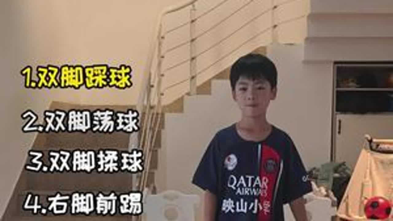 4分钟Tabata足感练习 每日协调性球感练习day57#运动小健将#足球少年#足球训练#足球#足球基本功