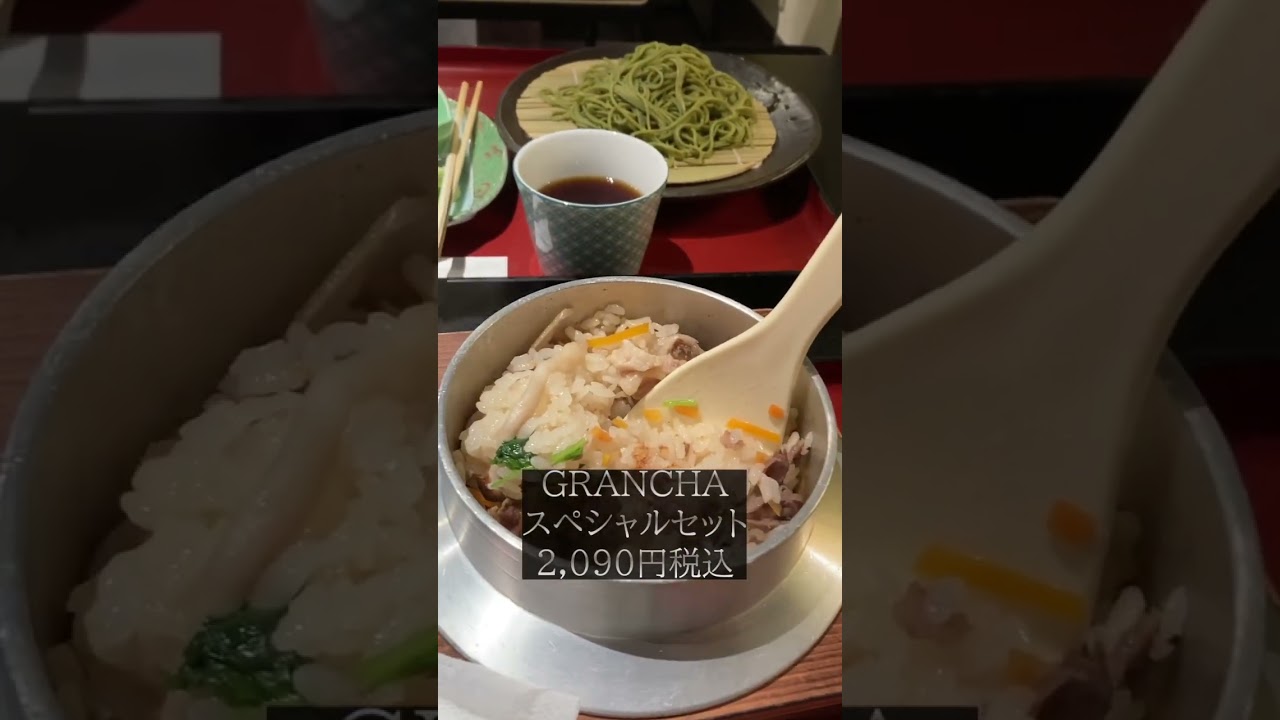 夏バテ解消！#奈良 #うまっしゅ #japanesefood #大福餅 #釜飯 #food #日本酒 #就活