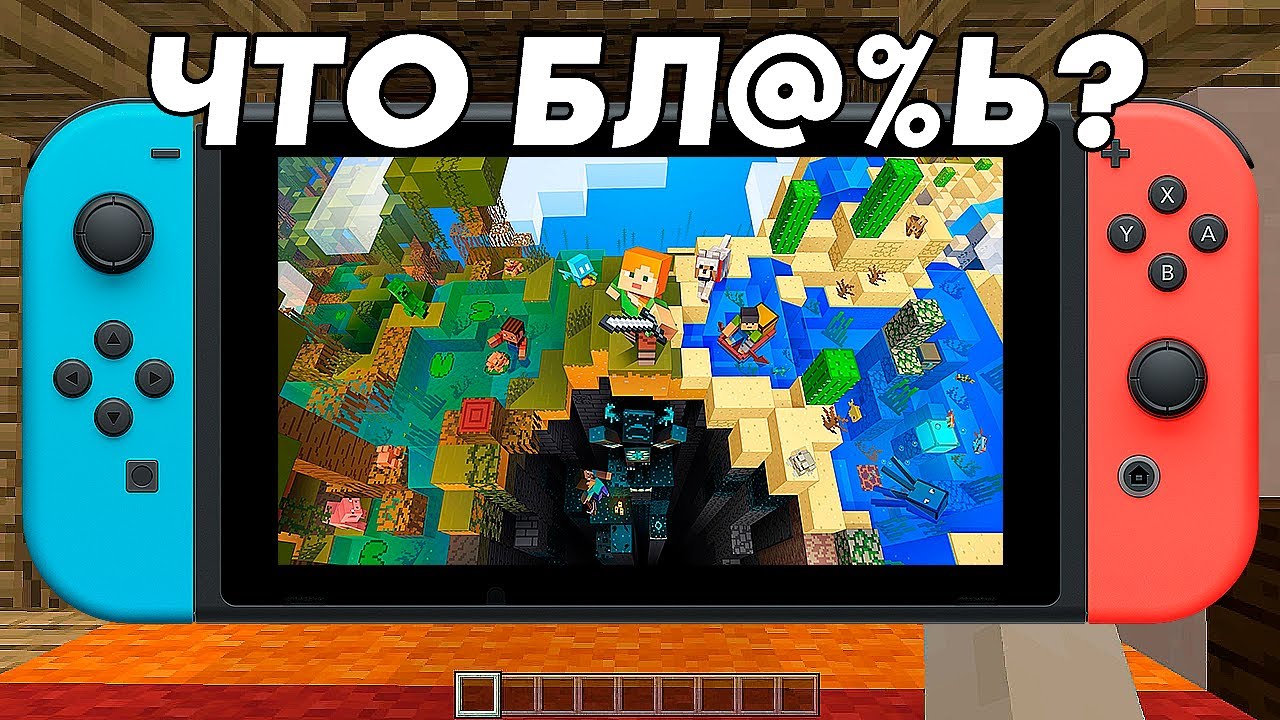 👉 Обзор Minecraft на Nintendo Switch &bull; ПортОбзор #2