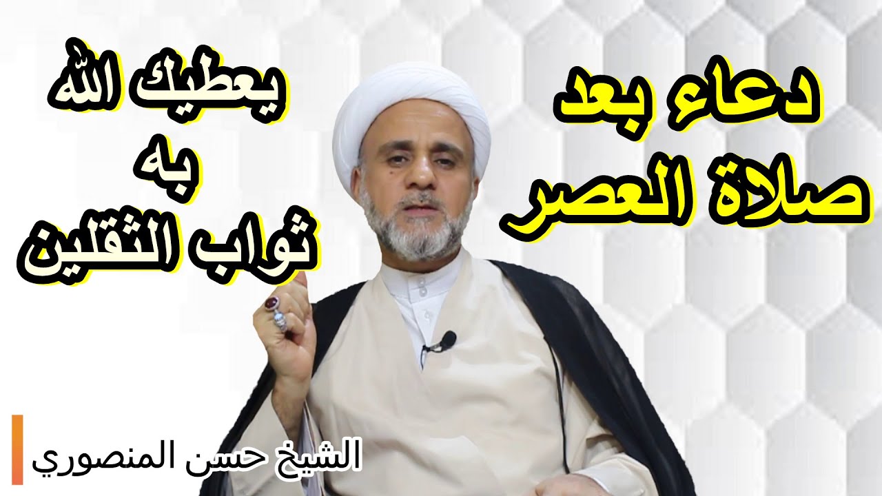 عمل بسيط يوم الجمعة من فعله اعطاه الله  ثواب الثقلين في ذلك اليوم