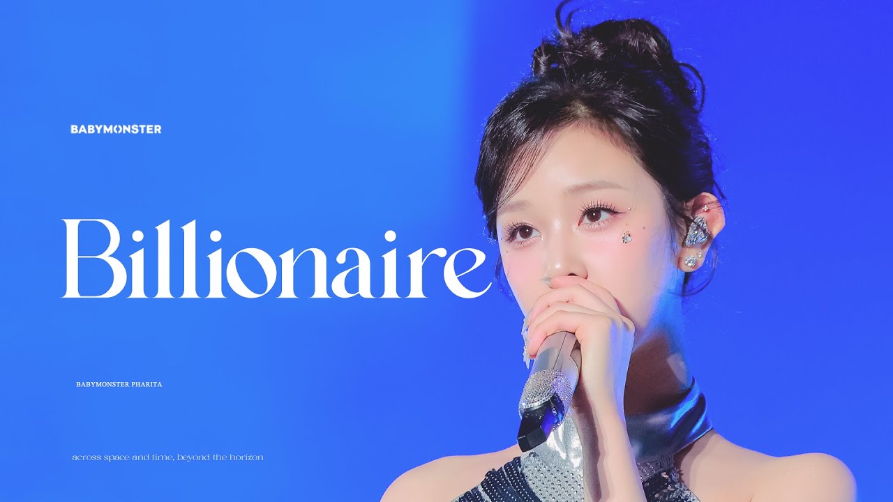 250126 'BILLIONAIRE' BABYMONSTER PHARITA fancam 베이비몬스터 파리타 직캠 ㅣ HELLO, MONSTERS in SEOUL