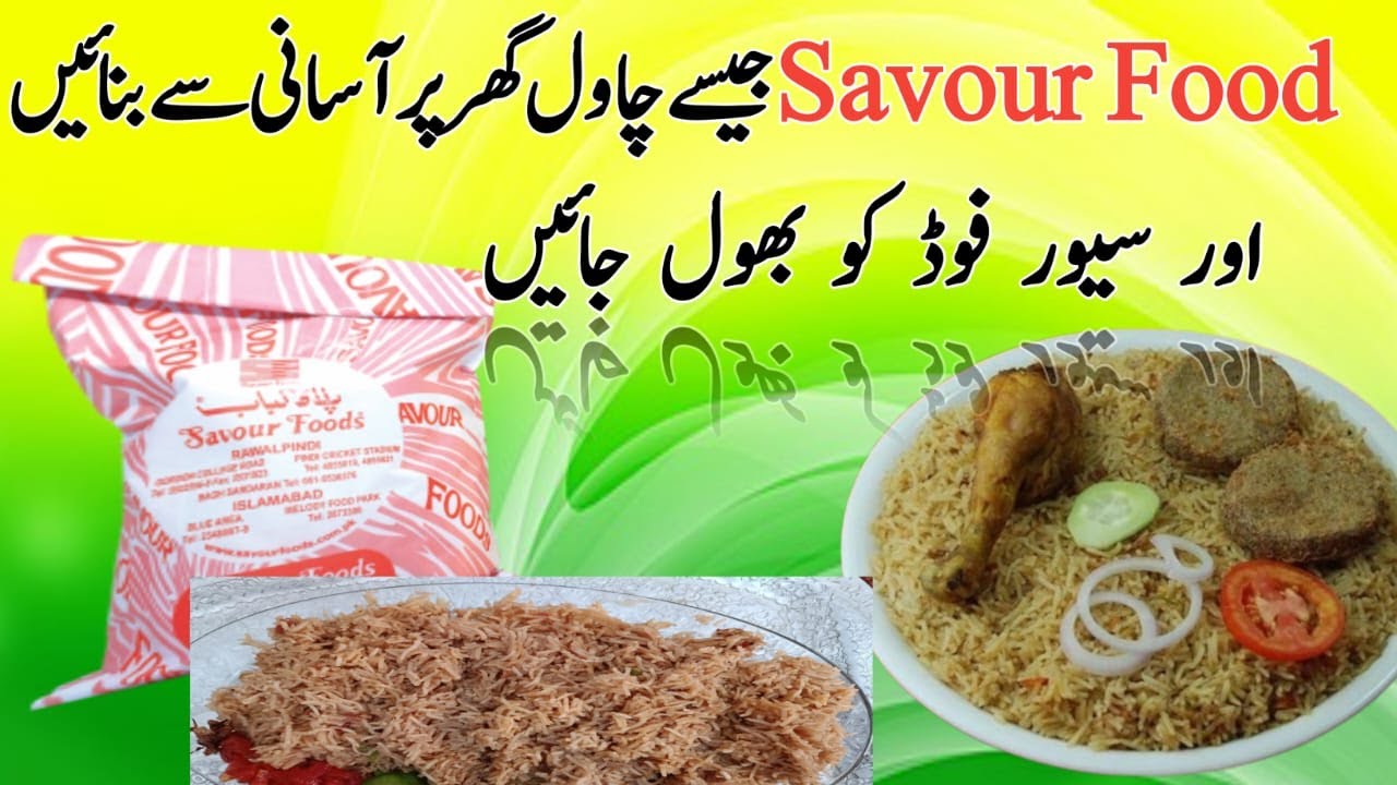 HOW TO MAKE CHATKHARE DAR STEAM RICE |ایک بار بنائیں گے تو گھر والے بار بار فرما ئش کرکے بنوائیں گے۔
