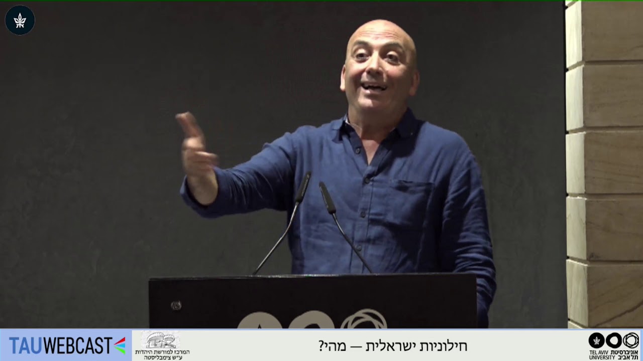 פרופ' אביעד קליינברג - חילוניות ישראלית — מהי?