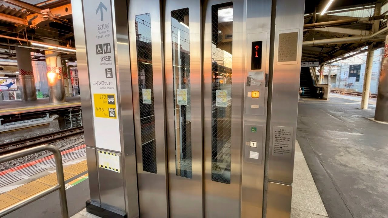 【日立】JR平塚駅のエレベーター HITACHI Elevator,Hiratsuka Sta.