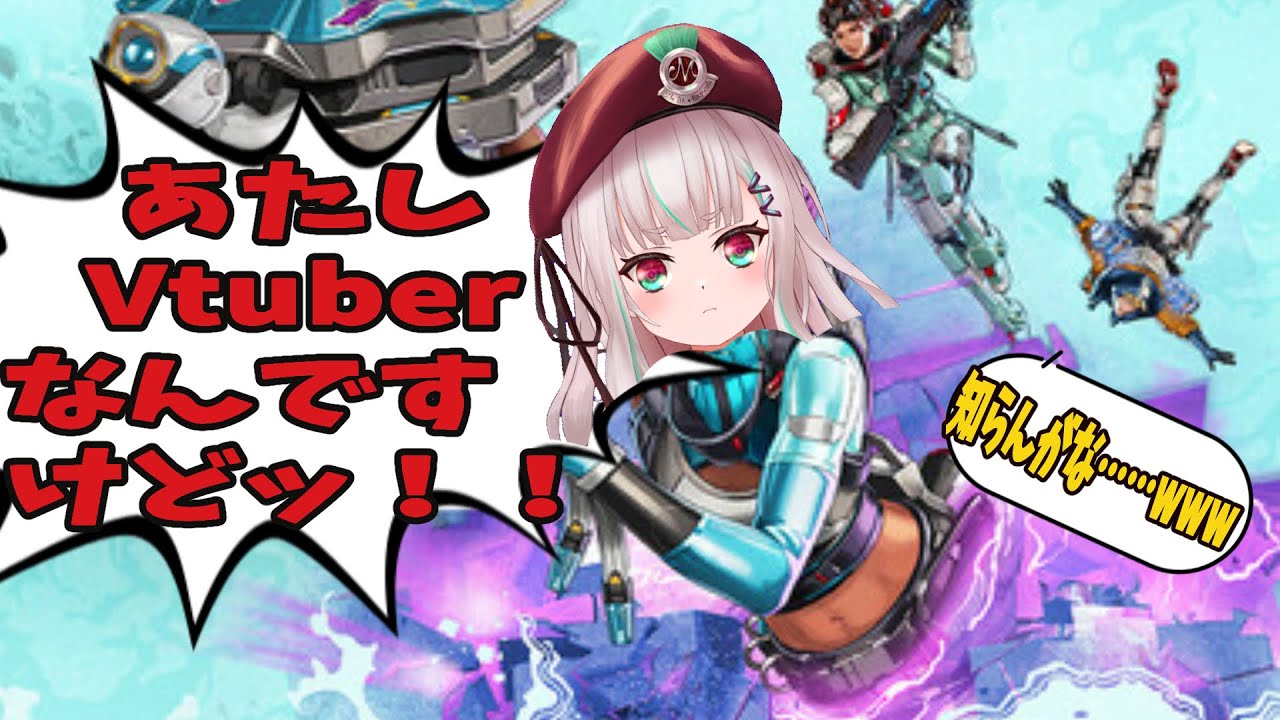 【#参加型/#apex】ちょっとだけエペ【#新人VTuber/白沢笑顔】