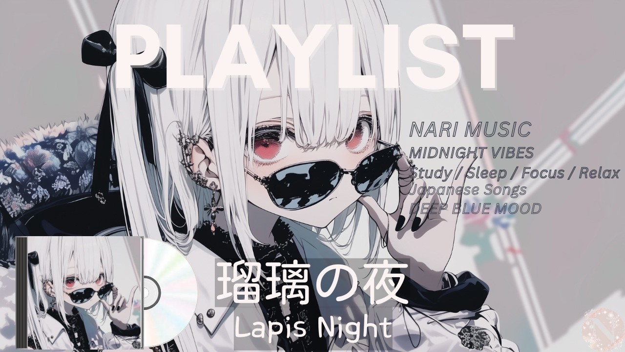 [playlist] Dark playlist 