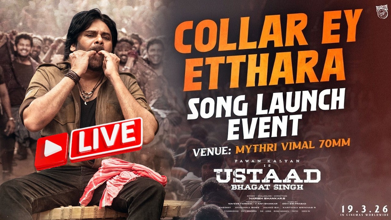 LIVE : #UstaadBhagatSingh - Collar Ey Etthara Song Grand Launch Event | Pawan Kalyan, Harish Shankar