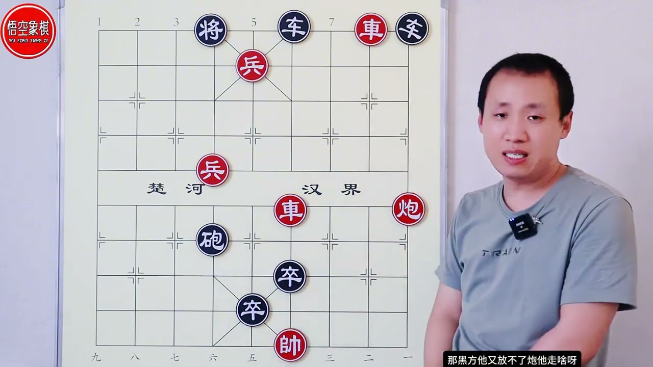 比十大名局还凶险的残局！一旦被咬住 比喝二两二锅头还上头 #象棋 #象棋残局 #象棋破局 #象棋高手
