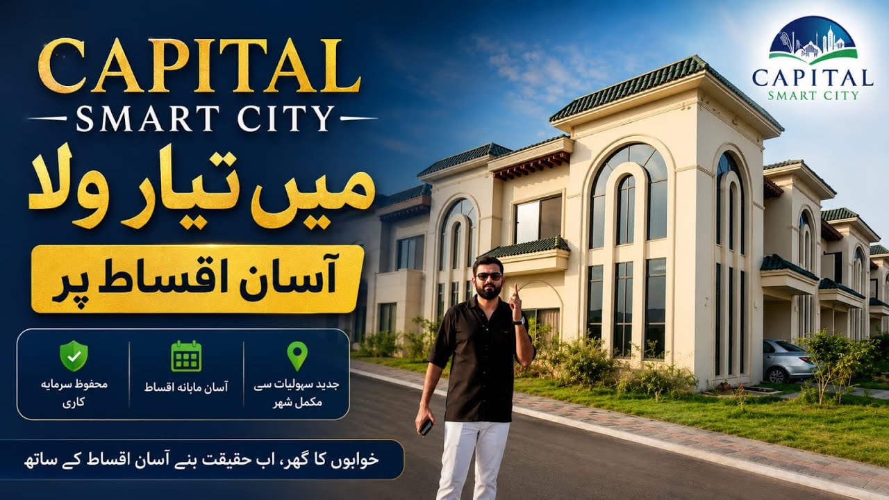 Capital Smart City Ready Villa on Easy Installments | Luxury Living in Islamabad