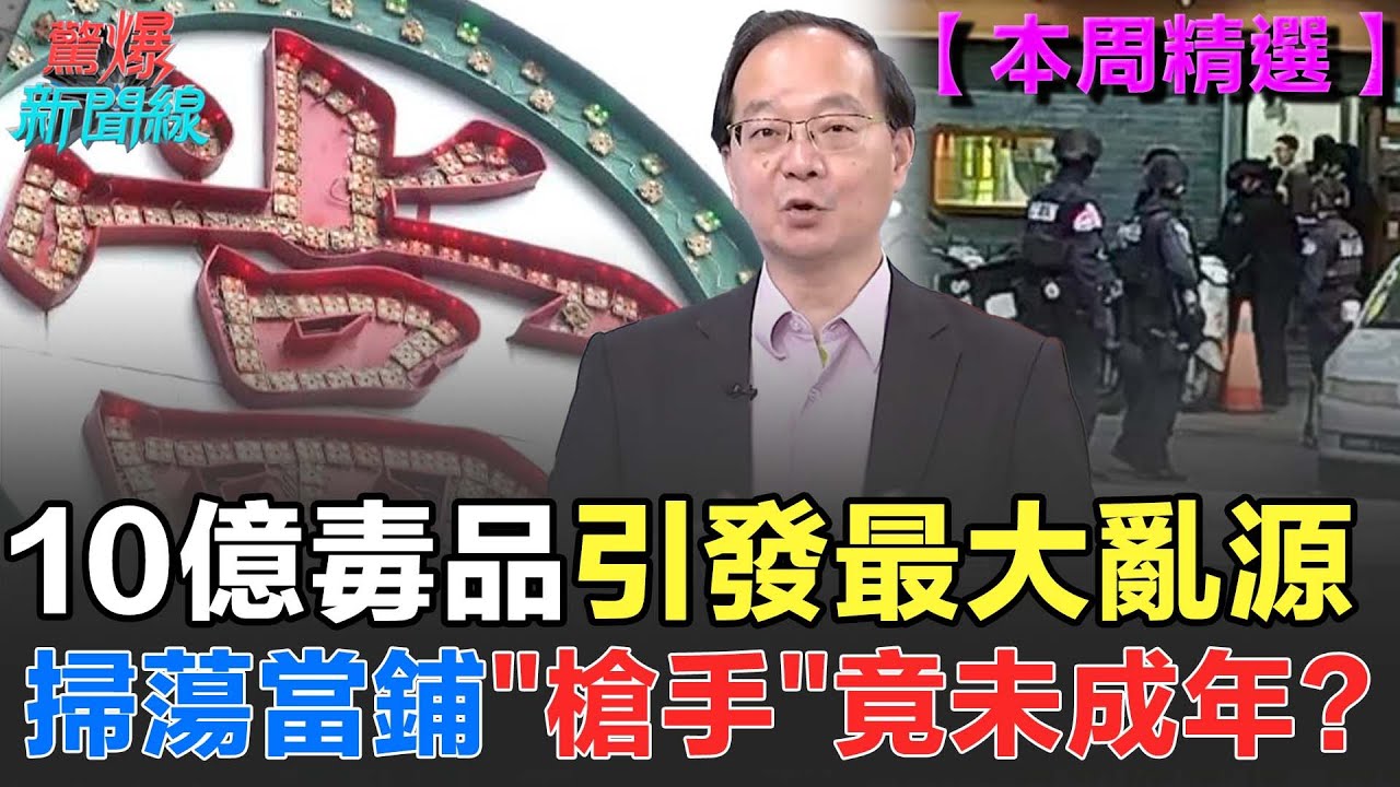 【本週精選】
