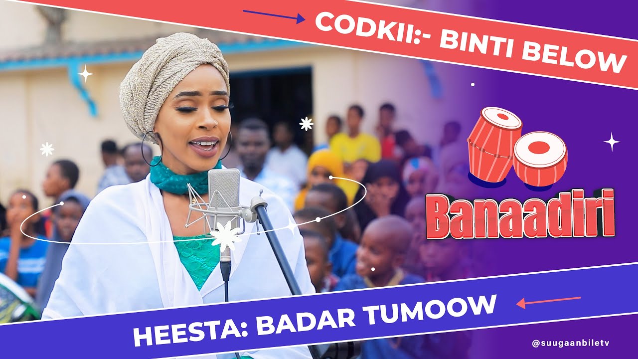 Heesta Badar Tumoow | Binti Beelo | Heesaha Banaadiriga ee Bile Media