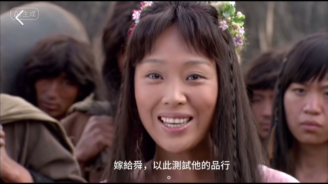 舜帝 舜帝的一生，孝感動天的聖王傳奇！#中國歷史 #中國 #華夏 #帝王