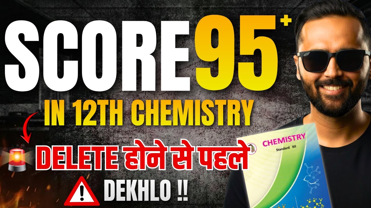 SCORE 95+ IN 12TH CHEMISTRY | BOARD EXAM 2026 | PRADEEP GIRI SIR