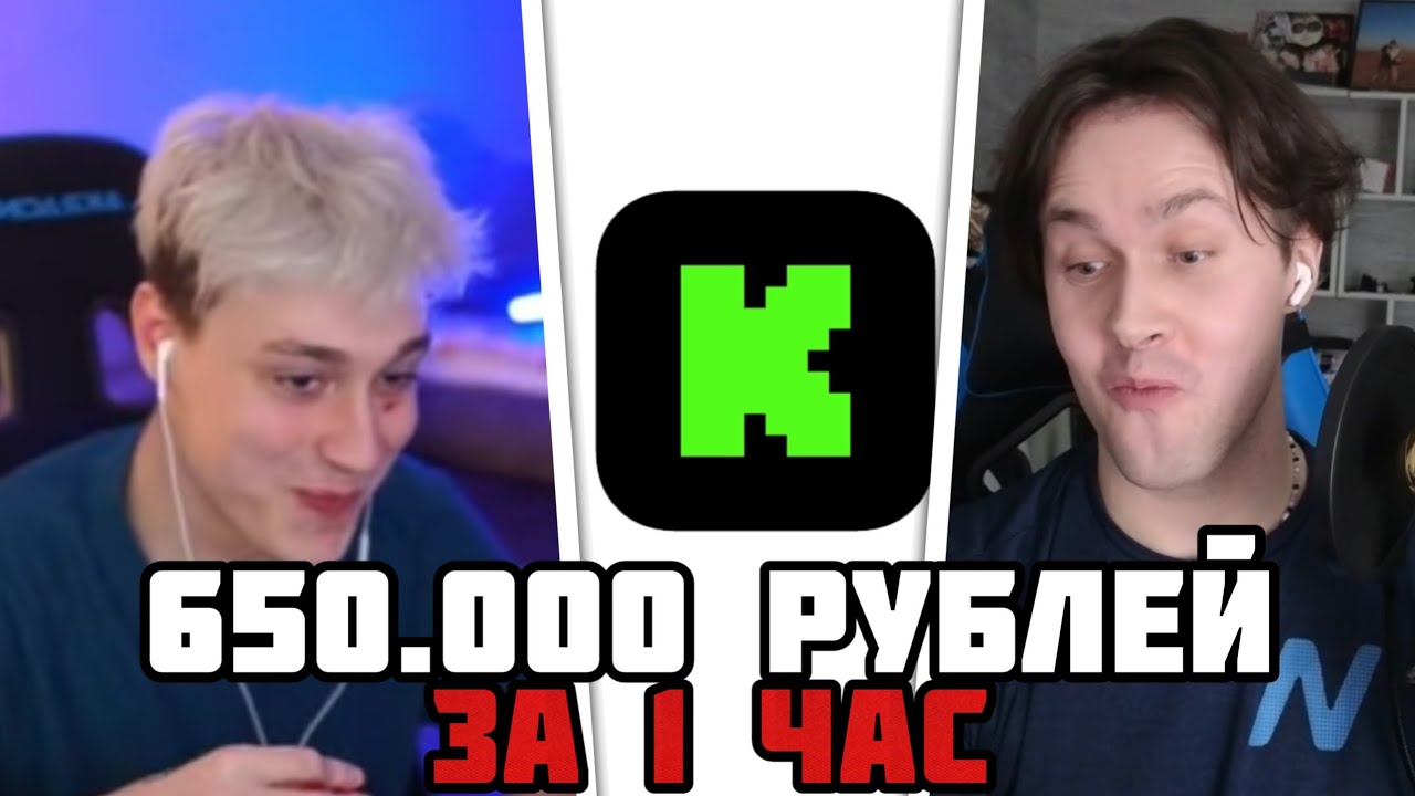 МАФАНЯ про ПОХОД на ЗЕЛЁНЫЙ к НЕКОГЛАЮ