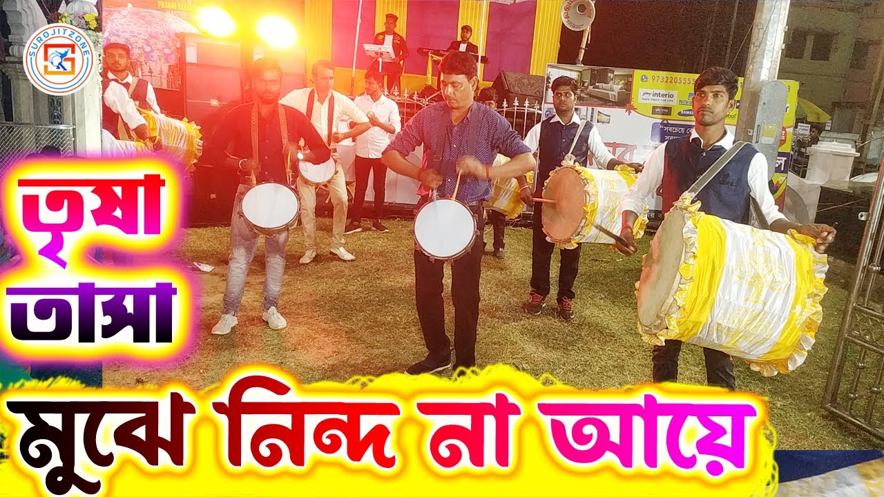 তৃষা তাসা 💥 TRISA TASA - Debagram ⚡ গান - মুঝে নিন্দ না আয়ে 👇 রাসযাত্রা ২০২৩ শান্তিপুর 💥 SUROJITZONE