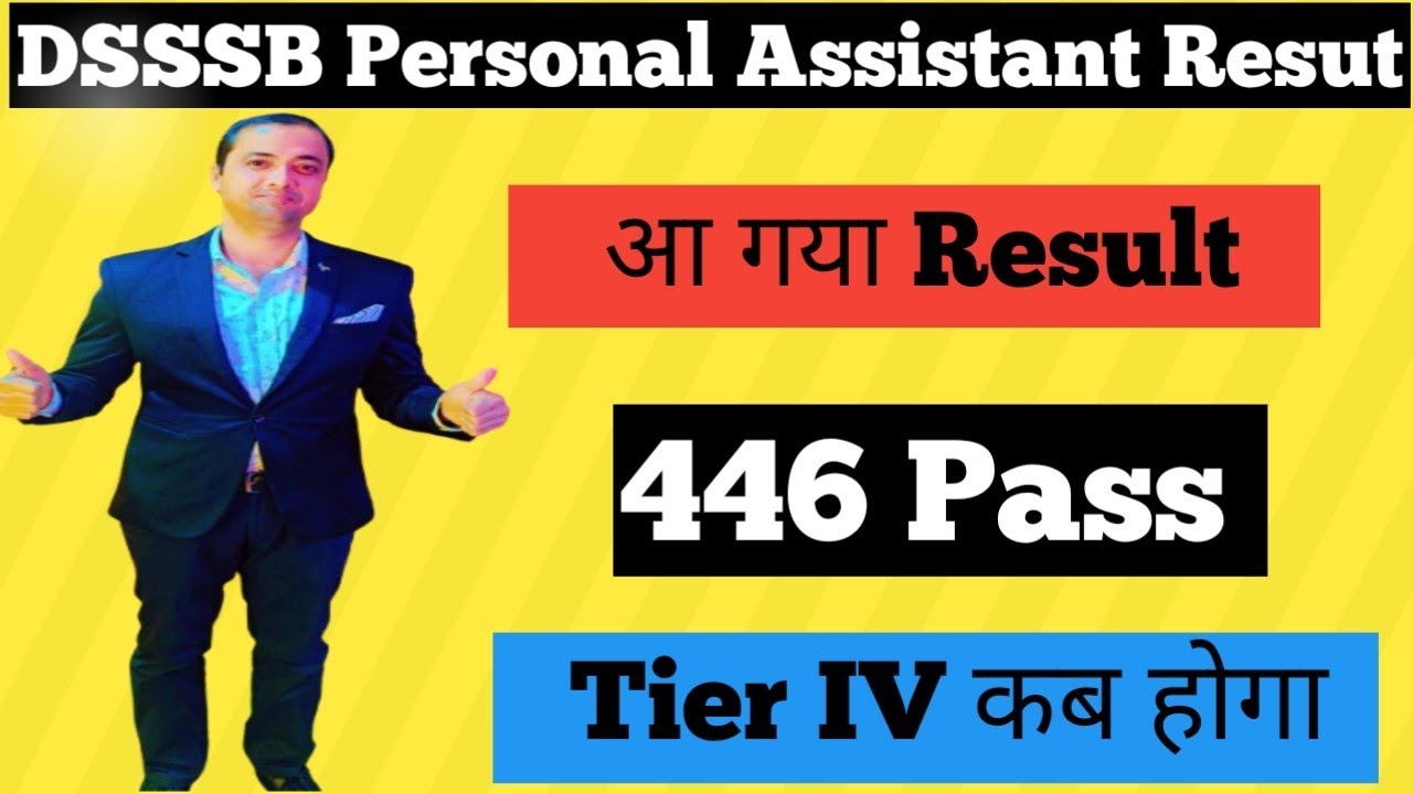 DSSSB Personal Assistant Tier 3 Result | DSSSB Personal Assistant Skill Test Result Out | DSSSB 2024