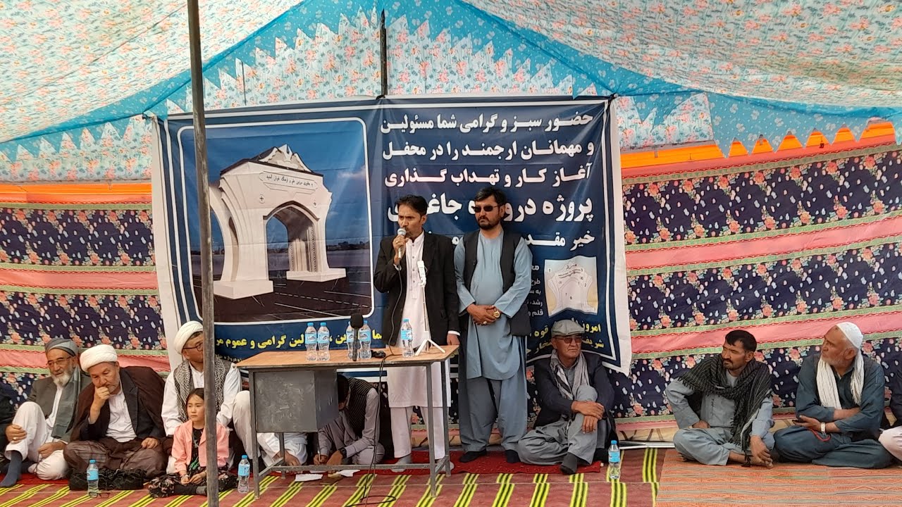 افتتاح دروازه جاغوری پخش زنده