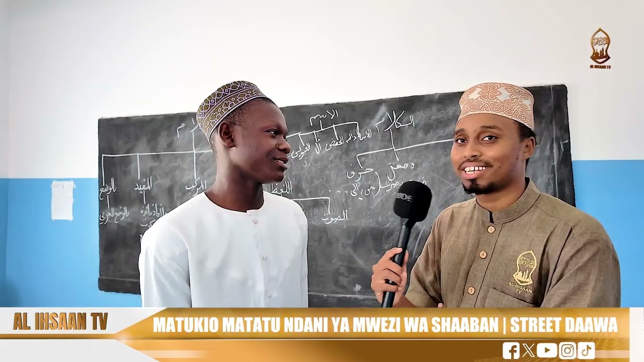 MATUKIO MATATU NDANI YA MWEZI WA SHAABAN | STREET DAAWA | MARKAZ SWALIHINA | HOST: YUSSUF MOHAMED